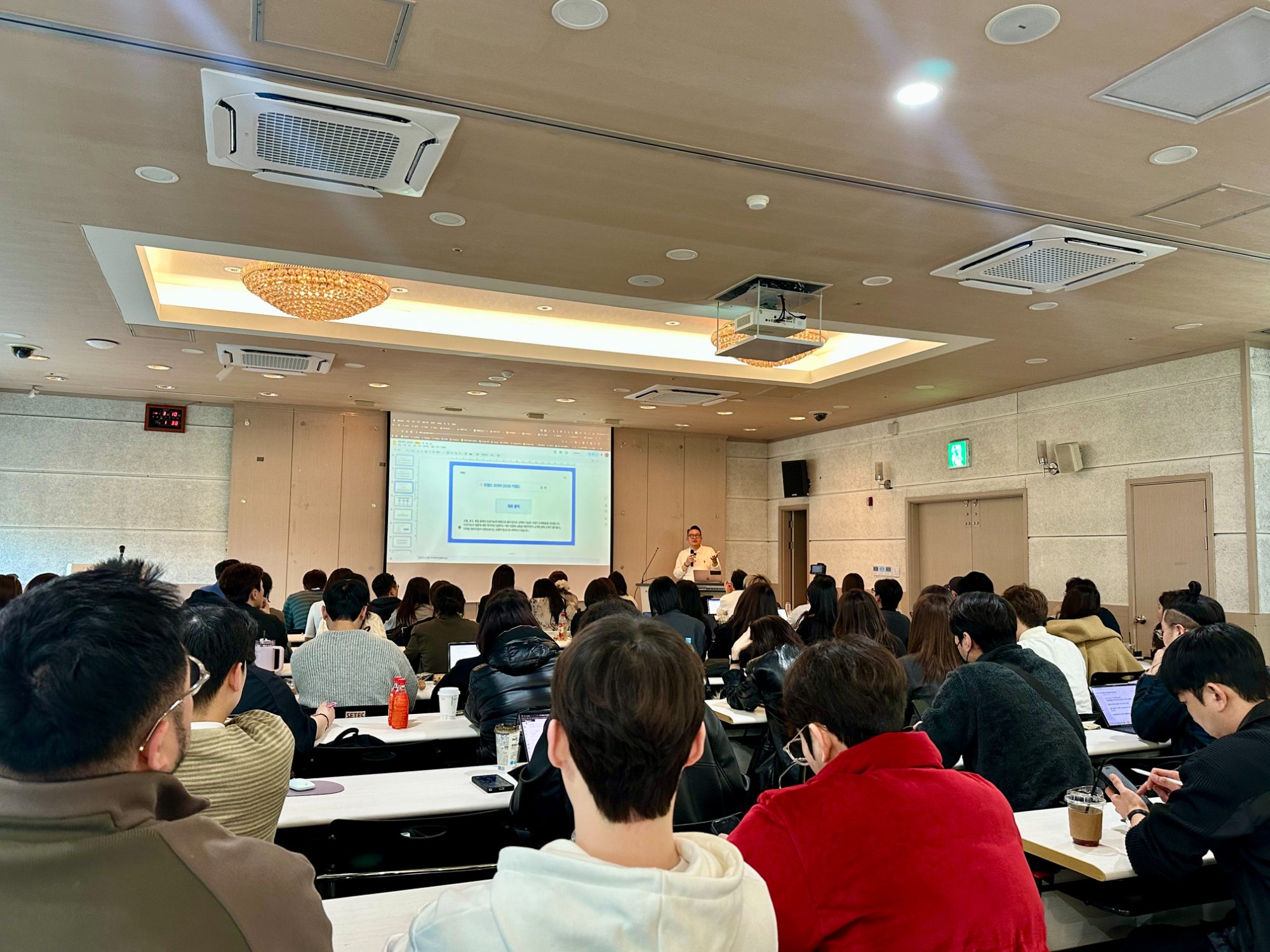 매출학개론 권순우 강의 현장